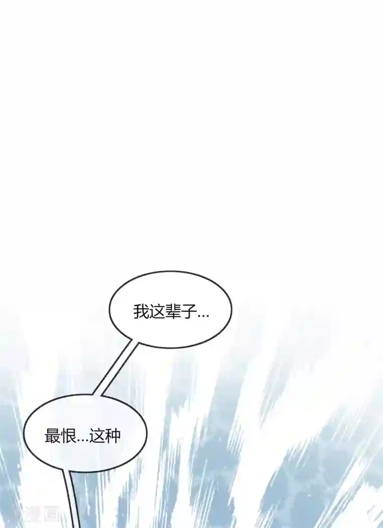 云想之歌-追爱指令第7话 以其人之道，还治其人之身