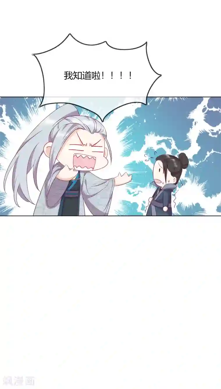 云想之歌-追爱指令第7话 以其人之道，还治其人之身