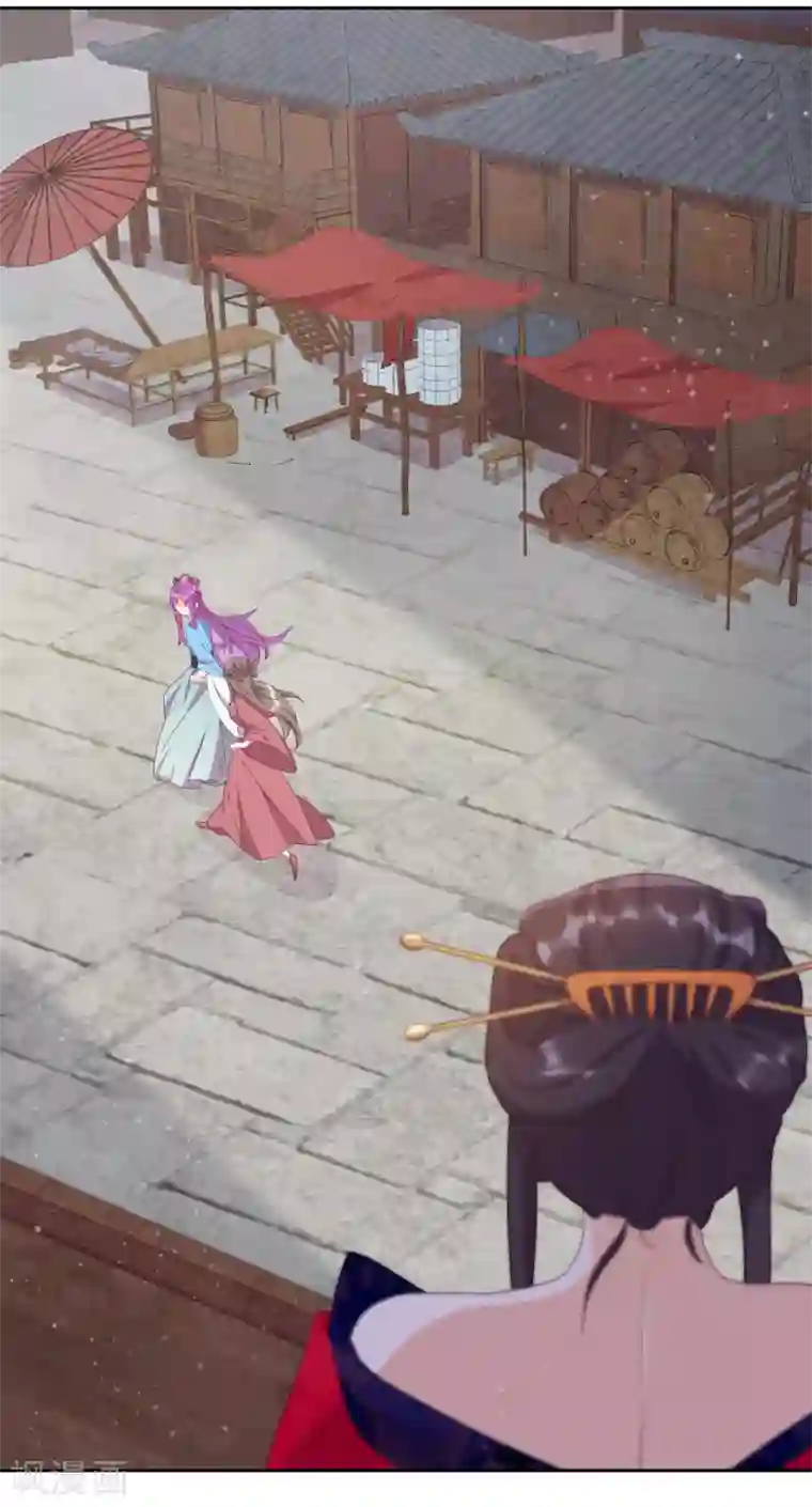 云想之歌-追爱指令第7话 以其人之道，还治其人之身