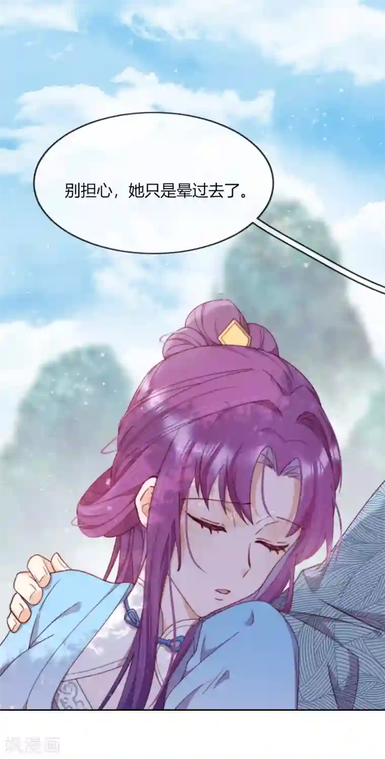 云想之歌-追爱指令第7话 以其人之道，还治其人之身