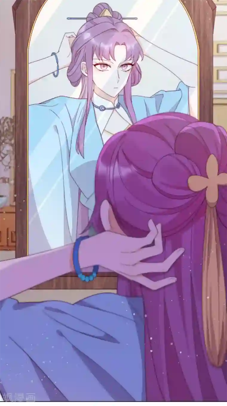 云想之歌-追爱指令第7话 以其人之道，还治其人之身