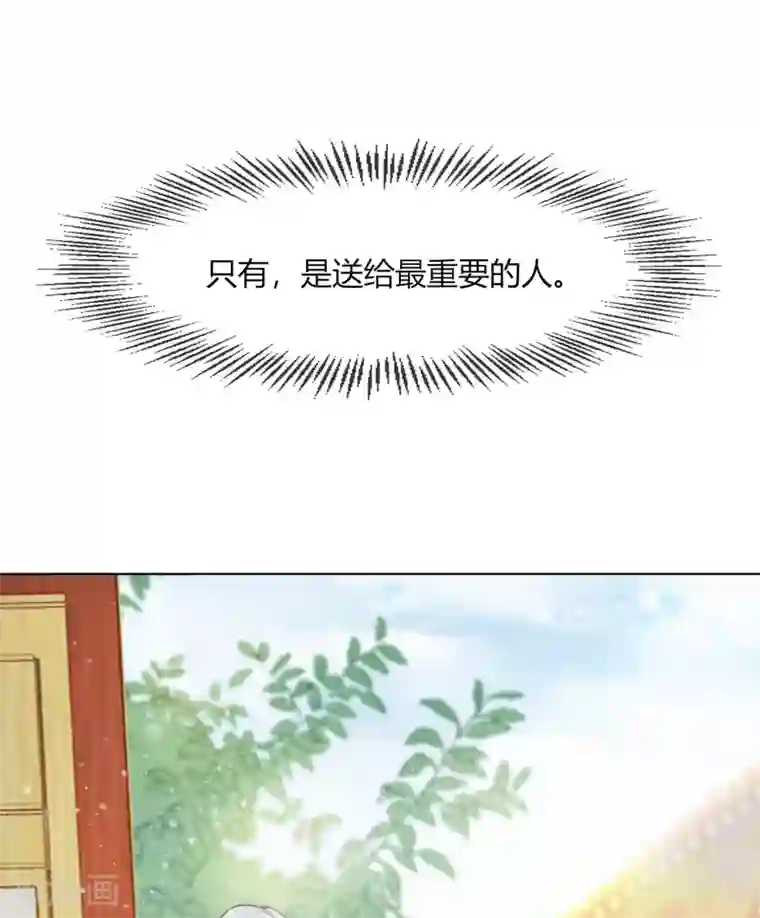 云想之歌-追爱指令第7话 以其人之道，还治其人之身