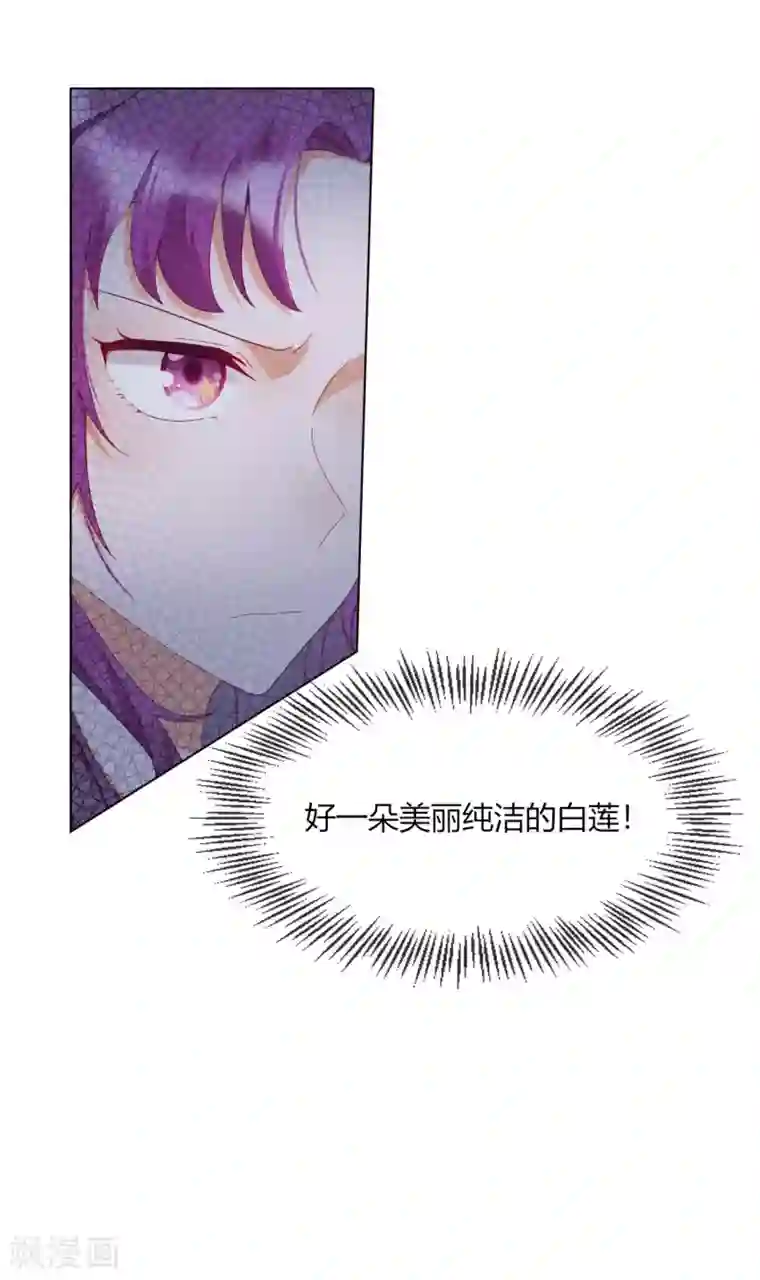 云想之歌-追爱指令第8话 我活着只等待这一天