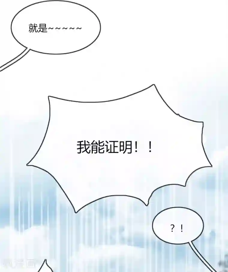 云想之歌-追爱指令第8话 我活着只等待这一天