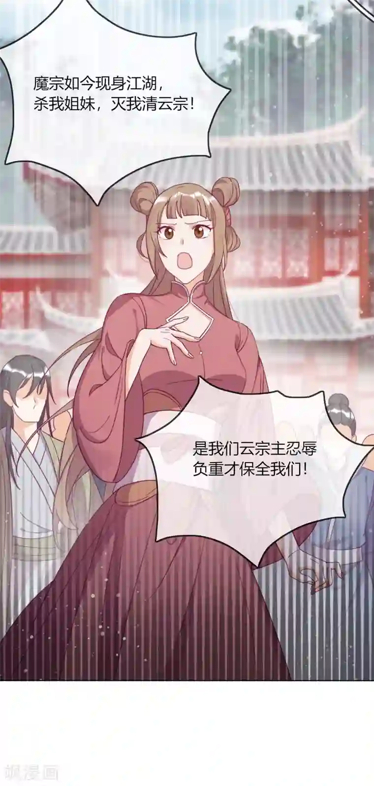 云想之歌-追爱指令第8话 我活着只等待这一天