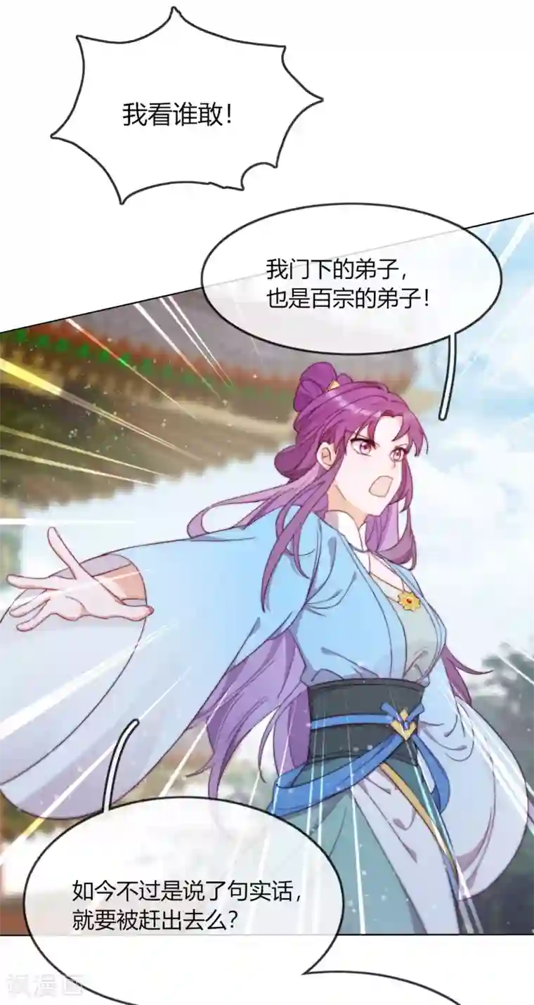 云想之歌-追爱指令第8话 我活着只等待这一天