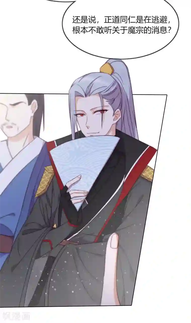 云想之歌-追爱指令第8话 我活着只等待这一天