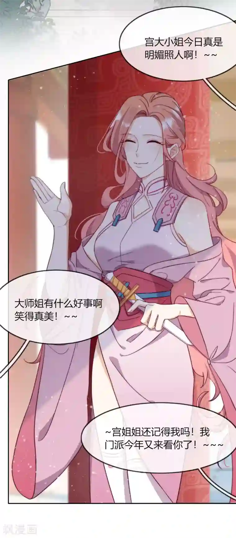 云想之歌-追爱指令第8话 我活着只等待这一天