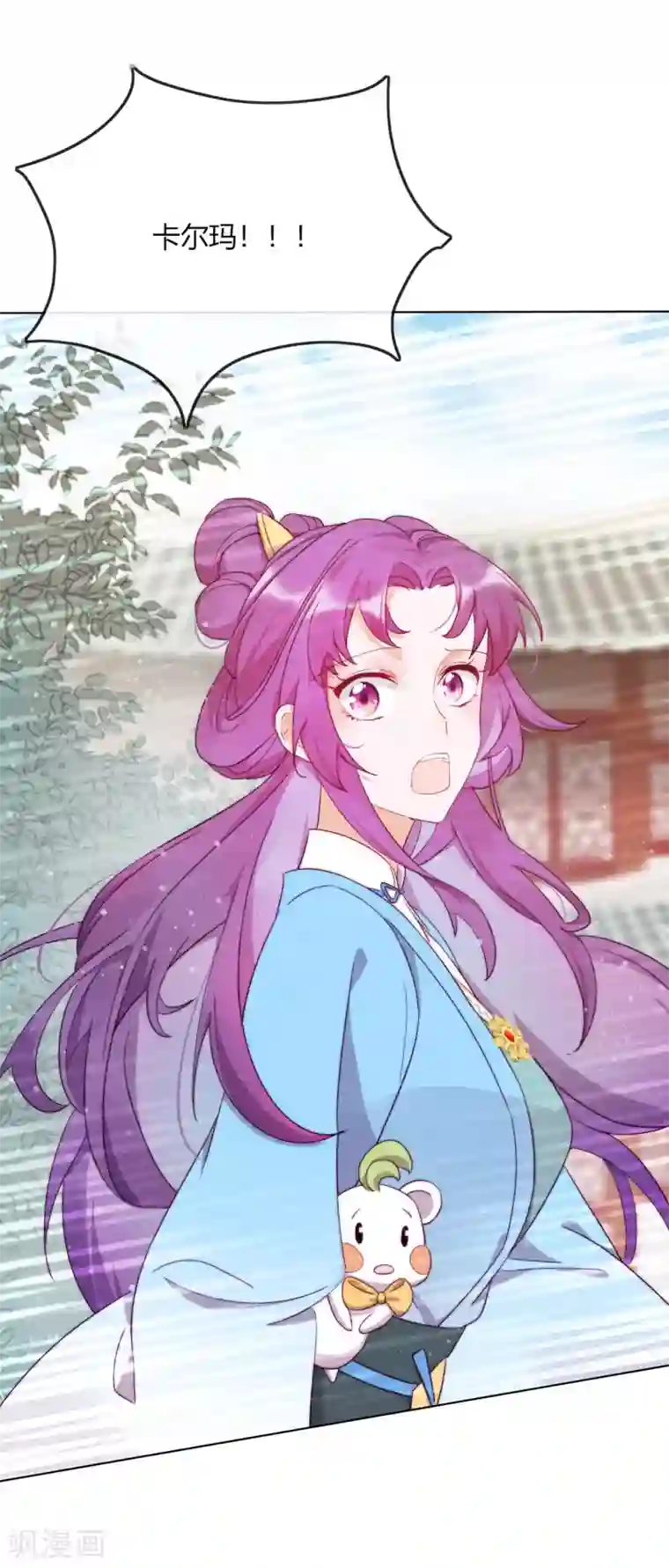 云想之歌-追爱指令第8话 我活着只等待这一天