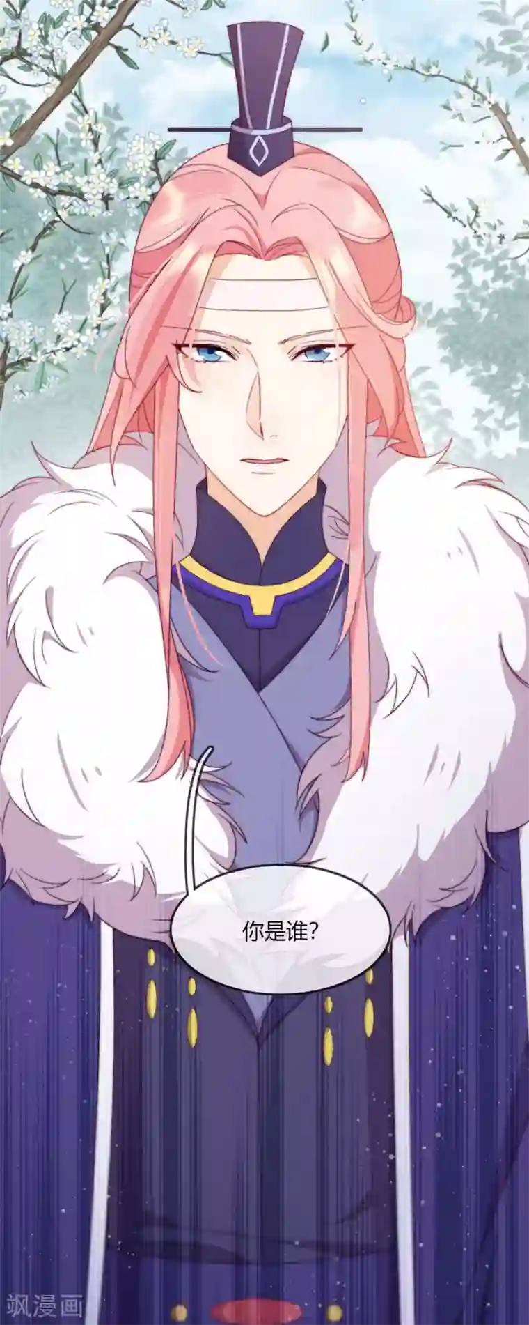 云想之歌-追爱指令第8话 我活着只等待这一天