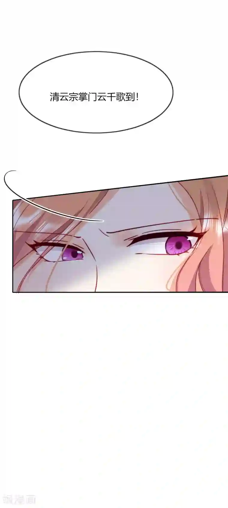 云想之歌-追爱指令第8话 我活着只等待这一天