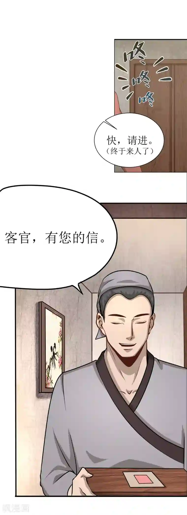 超能力大侠第6话 擂台决斗我是认真的