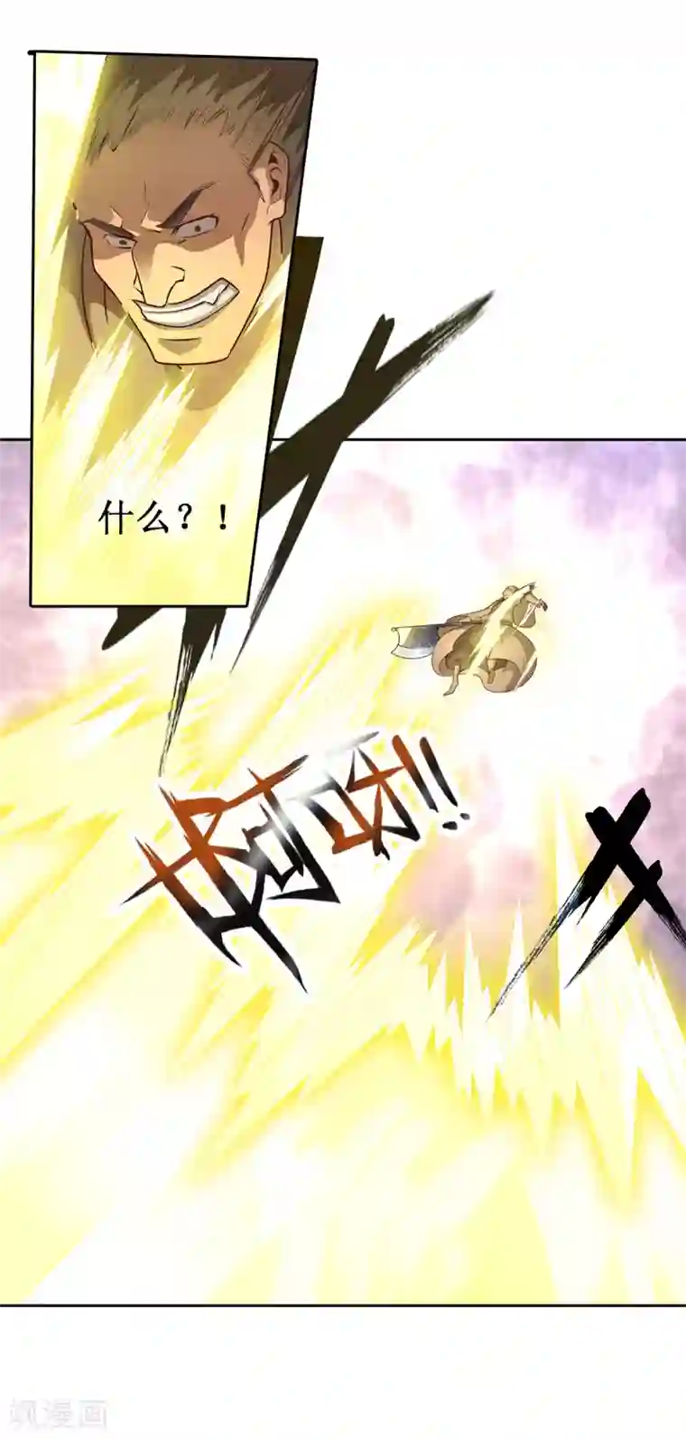 超能力大侠第6话 擂台决斗我是认真的