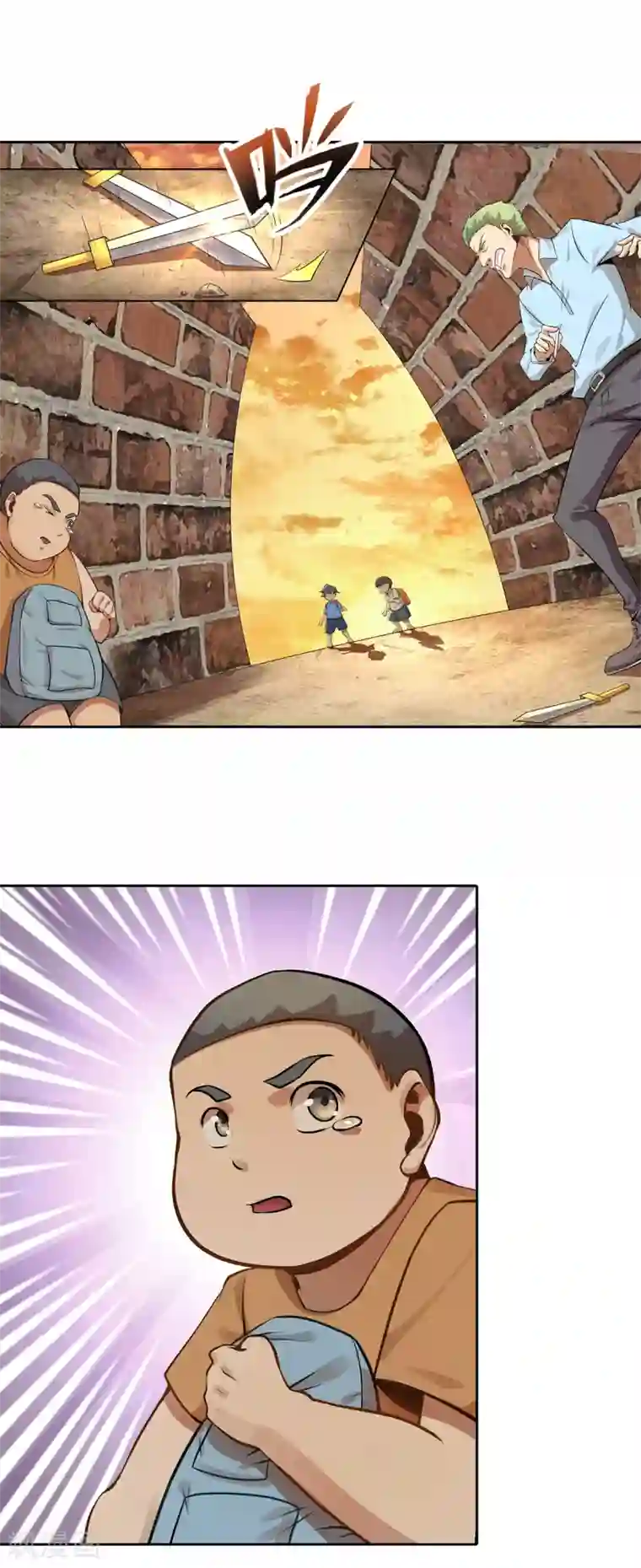 超能力大侠第8话 侠士风骨