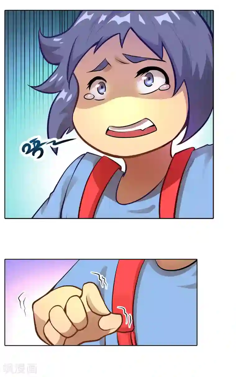 超能力大侠第8话 侠士风骨