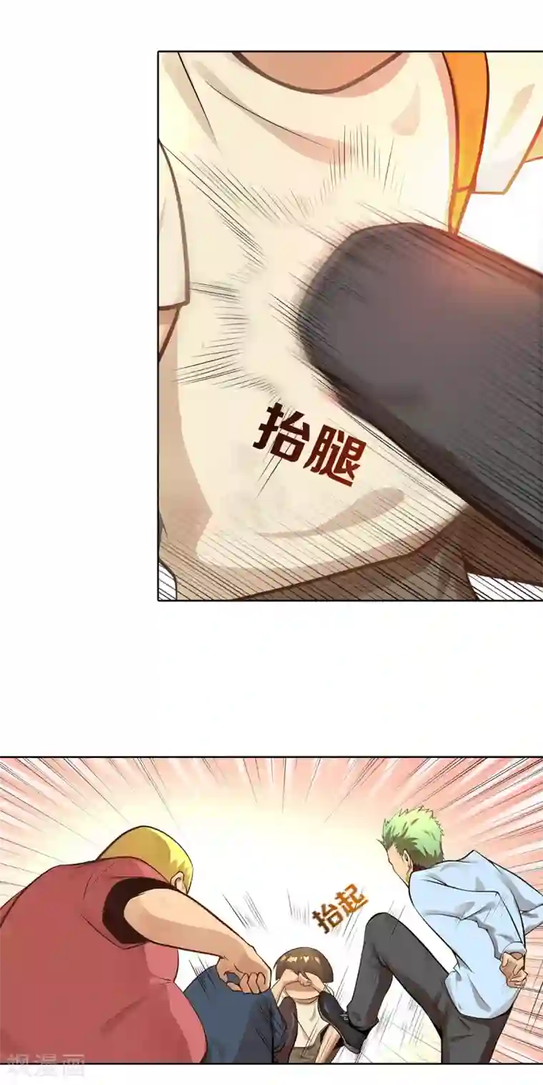 超能力大侠第8话 侠士风骨