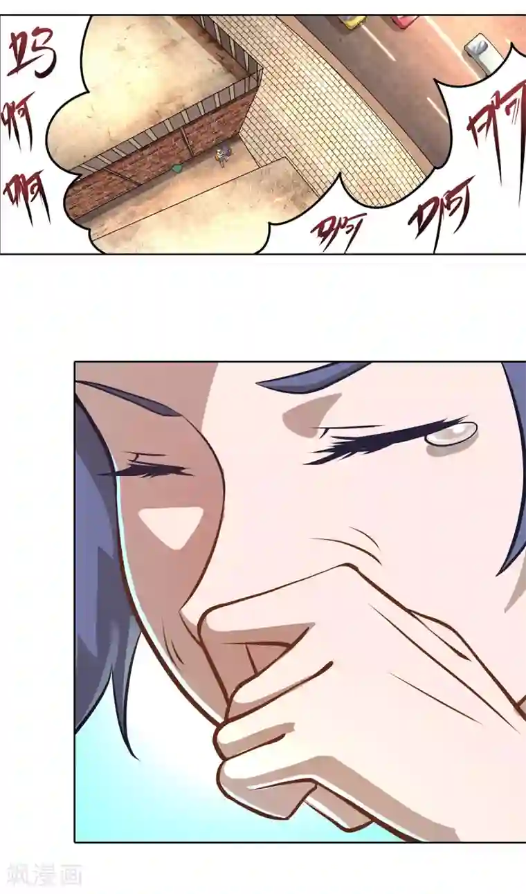 超能力大侠第8话 侠士风骨