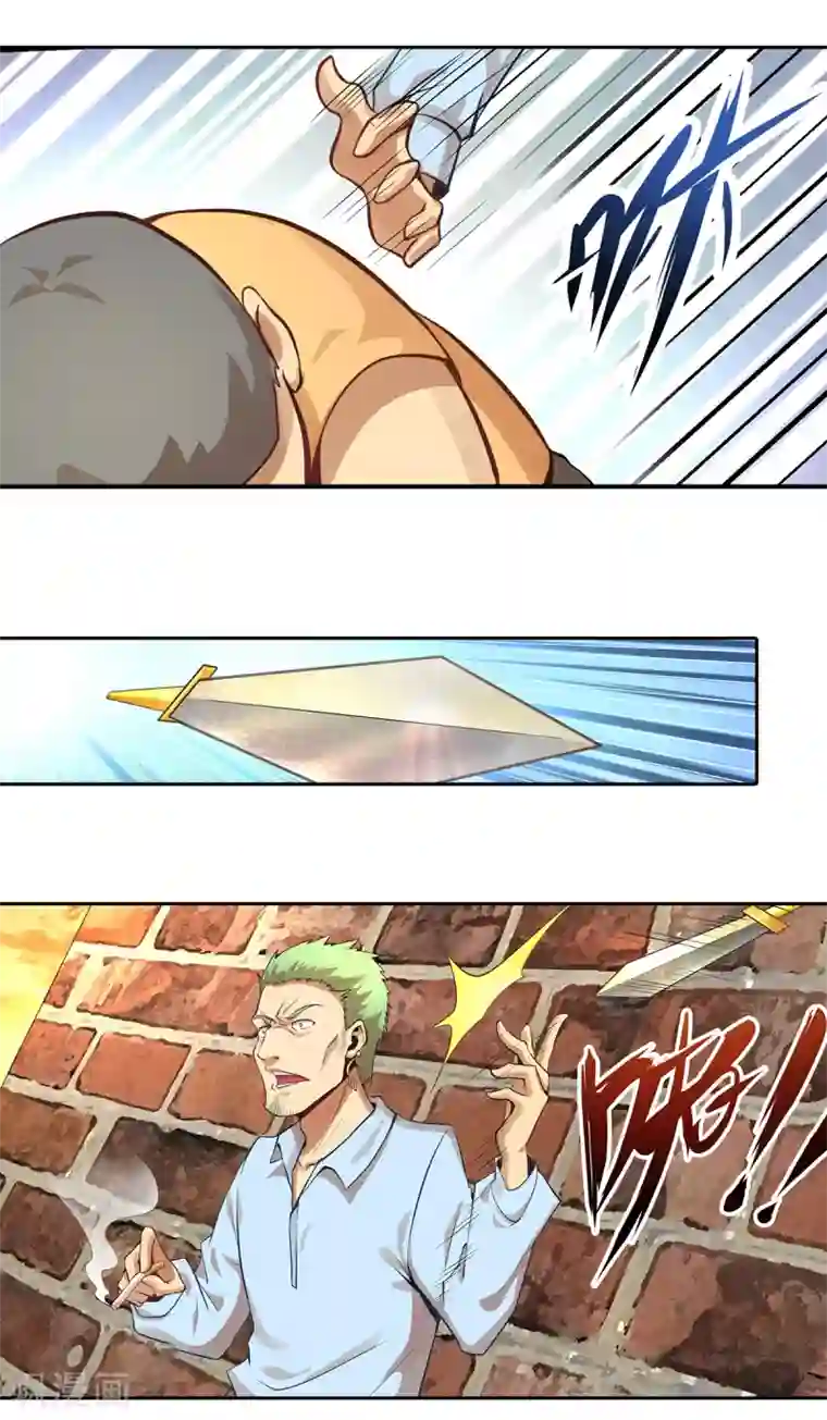 超能力大侠第8话 侠士风骨