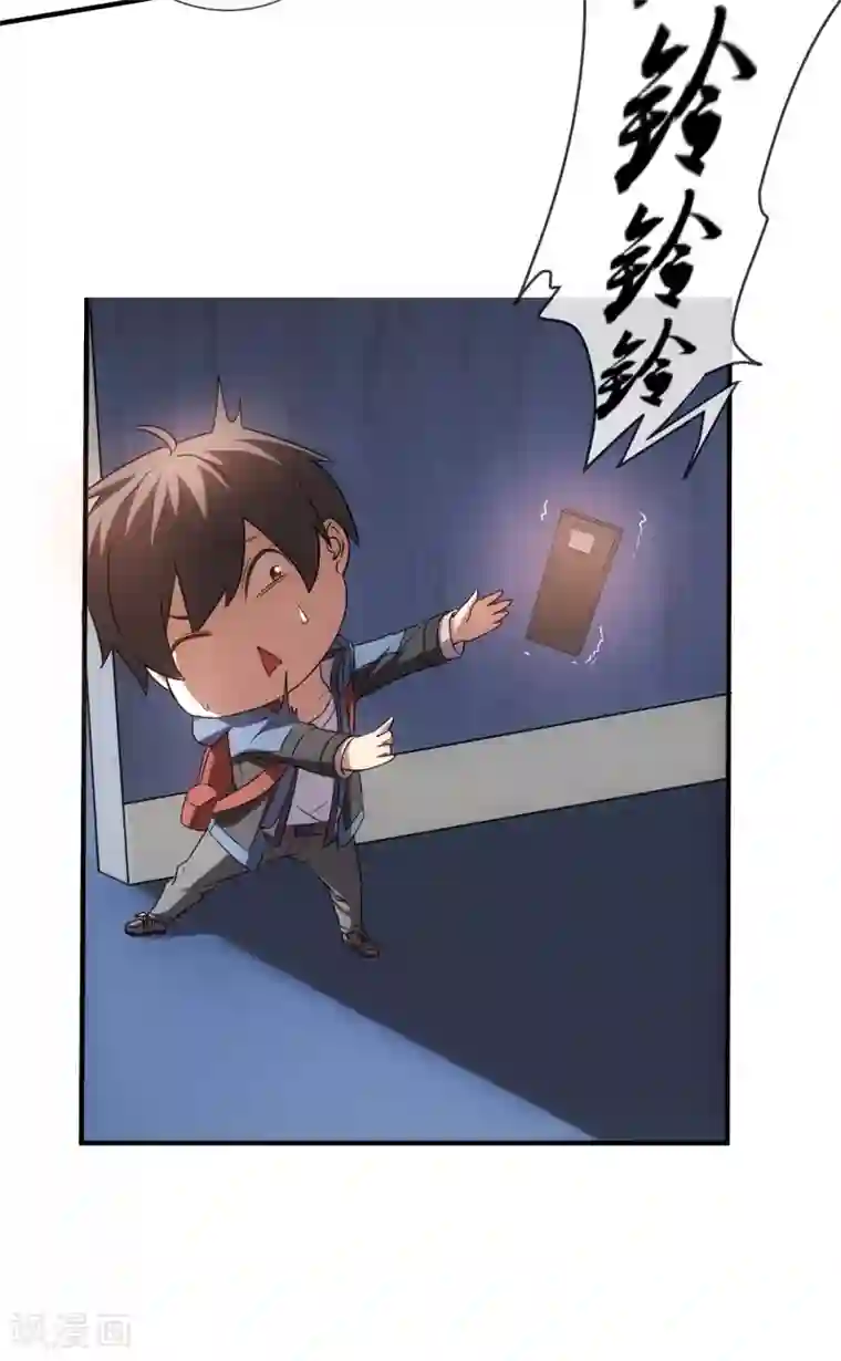 我有一座冒险屋第9话 谁是凶手？