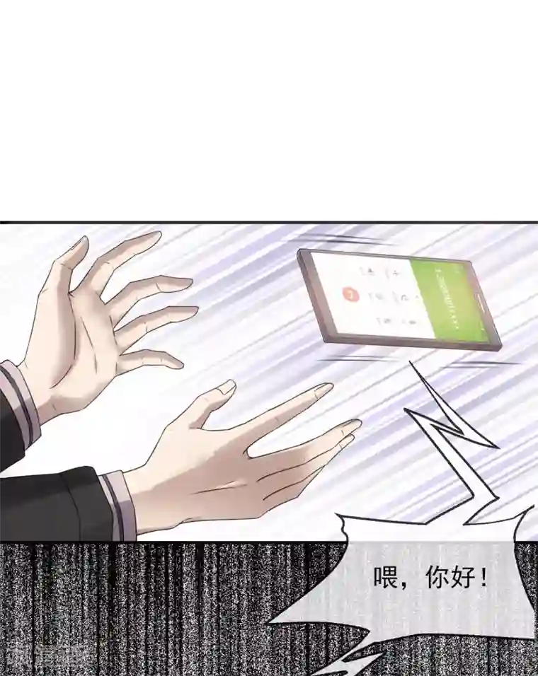 我有一座冒险屋第9话 谁是凶手？