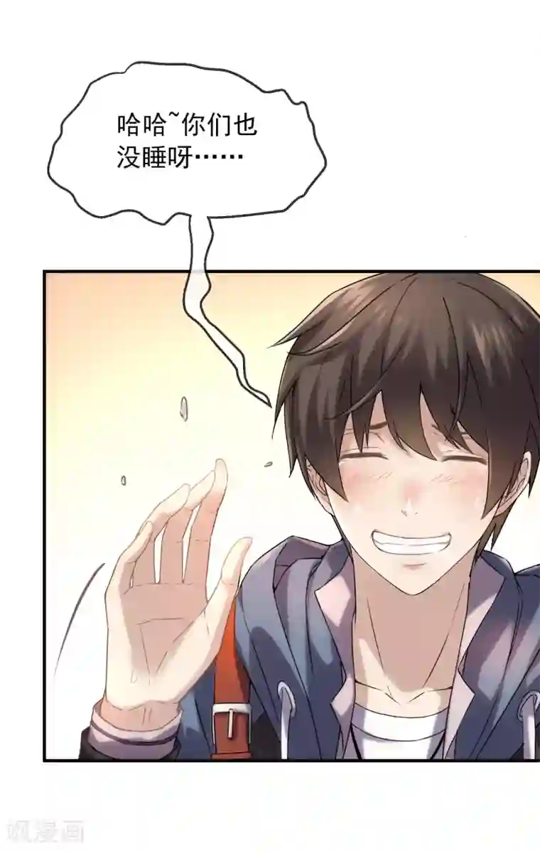 我有一座冒险屋第9话 谁是凶手？