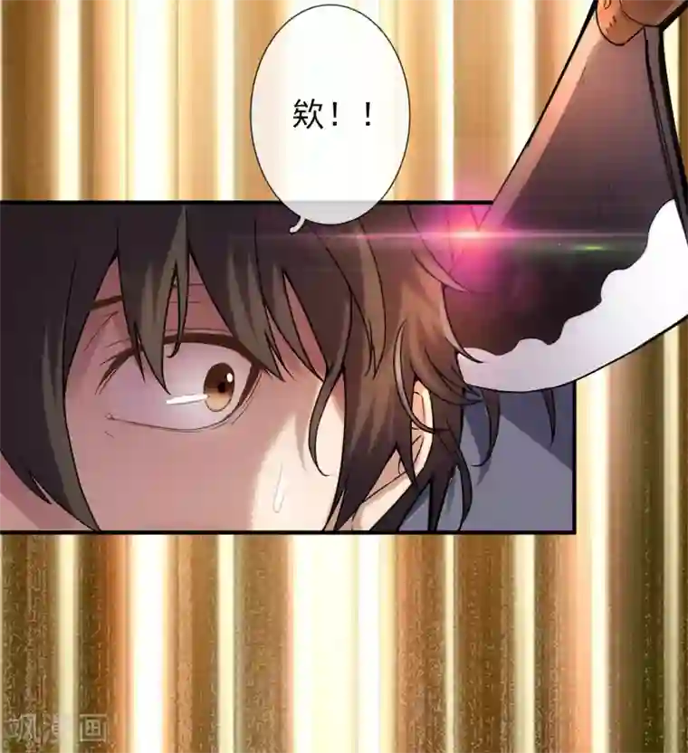 我有一座冒险屋第9话 谁是凶手？