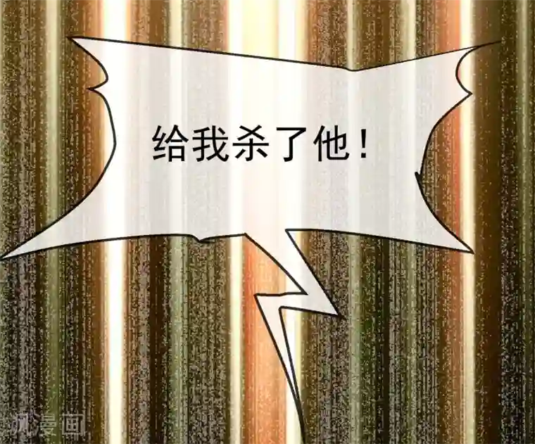 我有一座冒险屋第9话 谁是凶手？