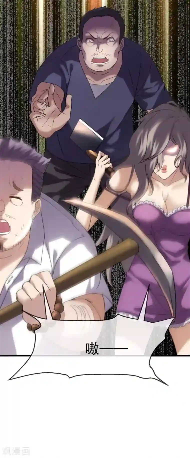 我有一座冒险屋第9话 谁是凶手？