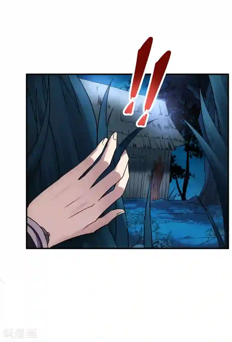 我有一座冒险屋第9话 谁是凶手？