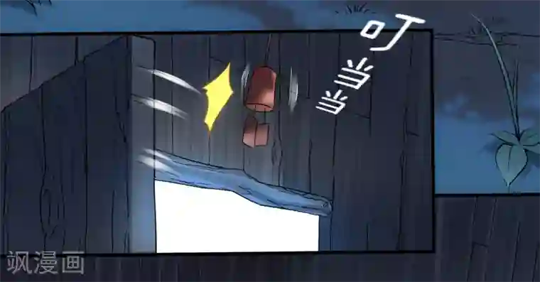 我有一座冒险屋第9话 谁是凶手？