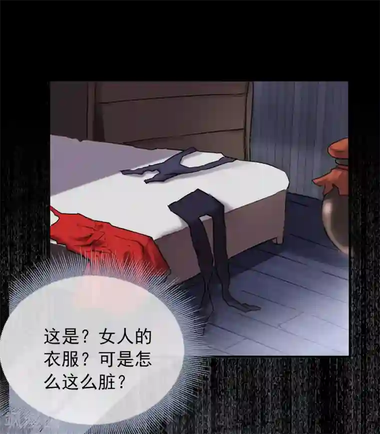 我有一座冒险屋第9话 谁是凶手？