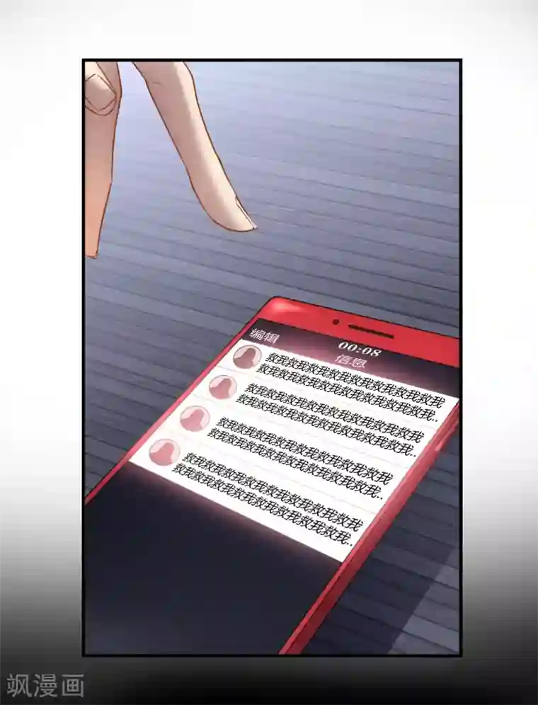 我有一座冒险屋第9话 谁是凶手？