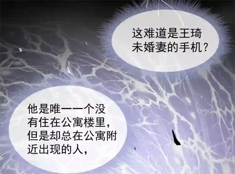 我有一座冒险屋第9话 谁是凶手？