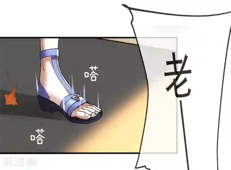 我有一座冒险屋第11话 收获锤哥装备