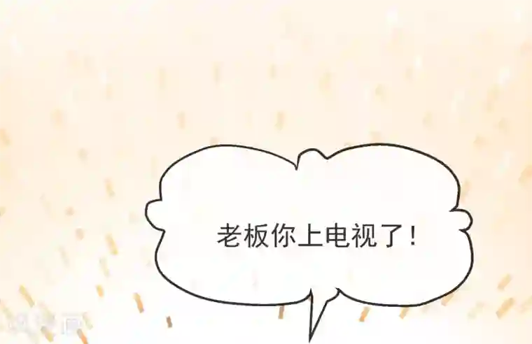 我有一座冒险屋第11话 收获锤哥装备