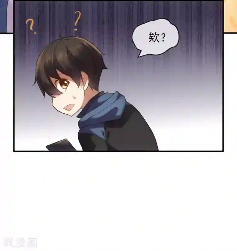 我有一座冒险屋第11话 收获锤哥装备