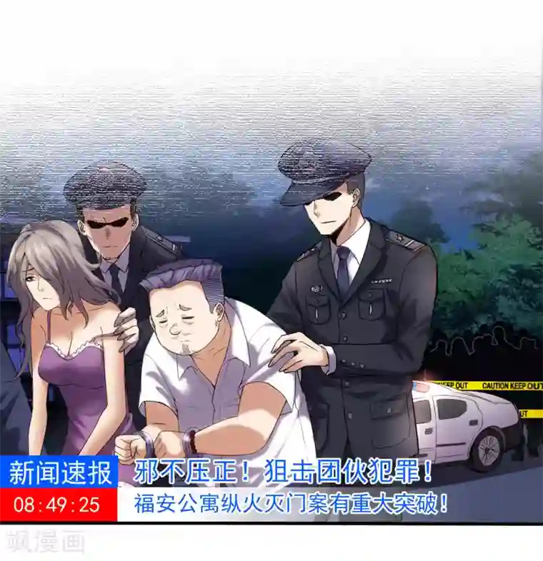 我有一座冒险屋第11话 收获锤哥装备