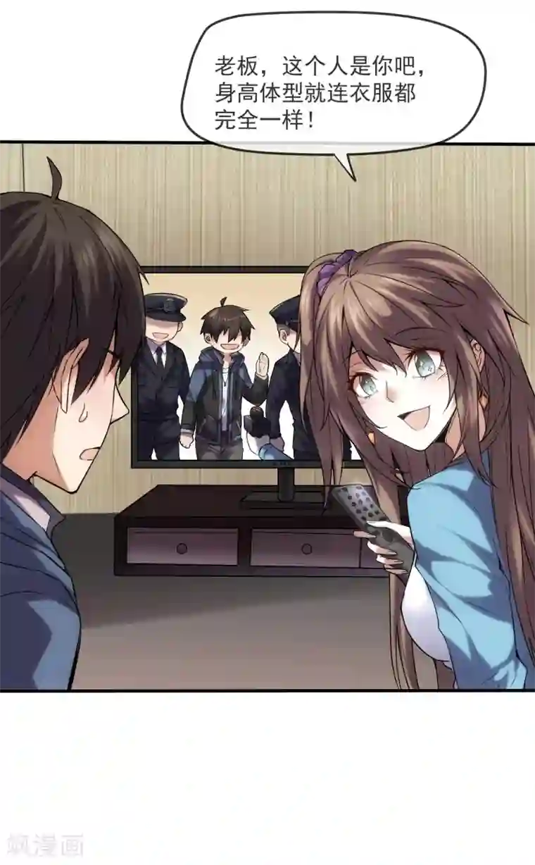 我有一座冒险屋第11话 收获锤哥装备