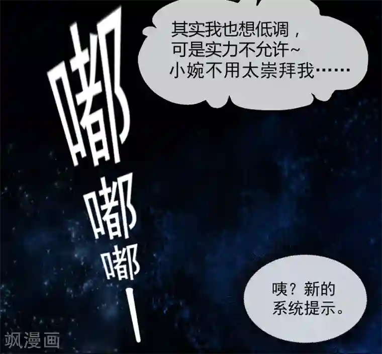 我有一座冒险屋第11话 收获锤哥装备