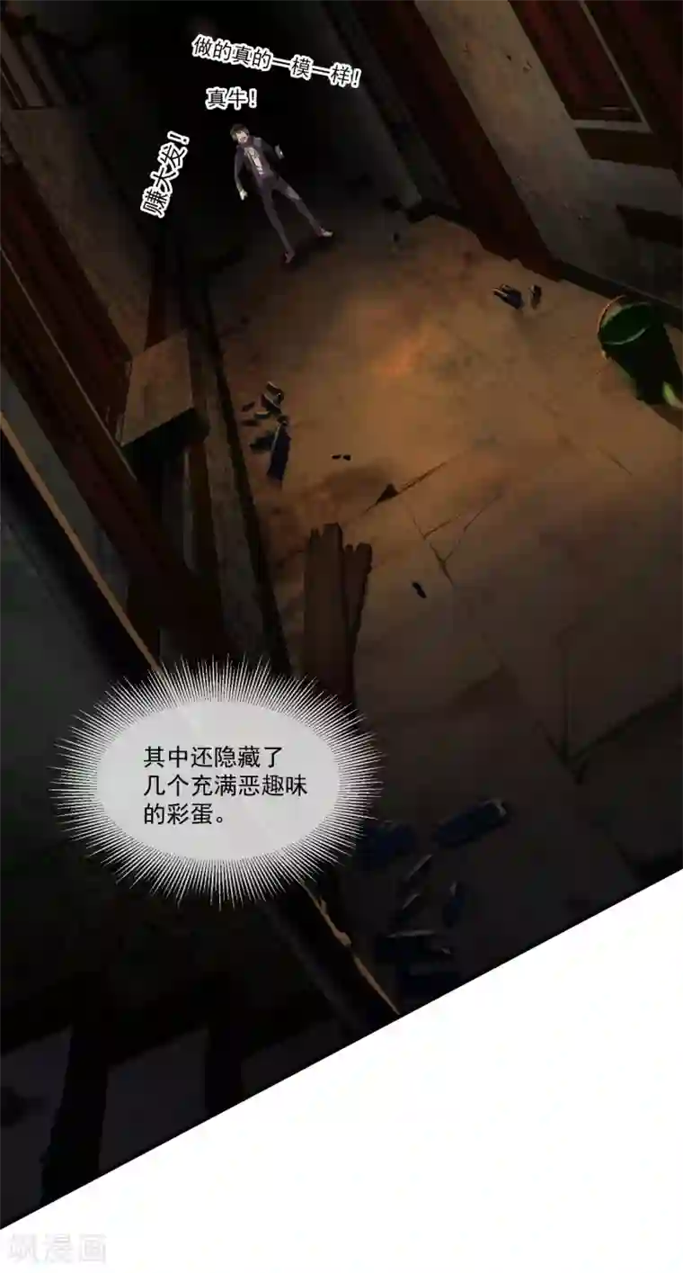 我有一座冒险屋第11话 收获锤哥装备