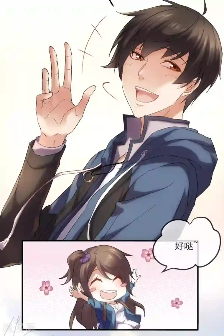 我有一座冒险屋第11话 收获锤哥装备