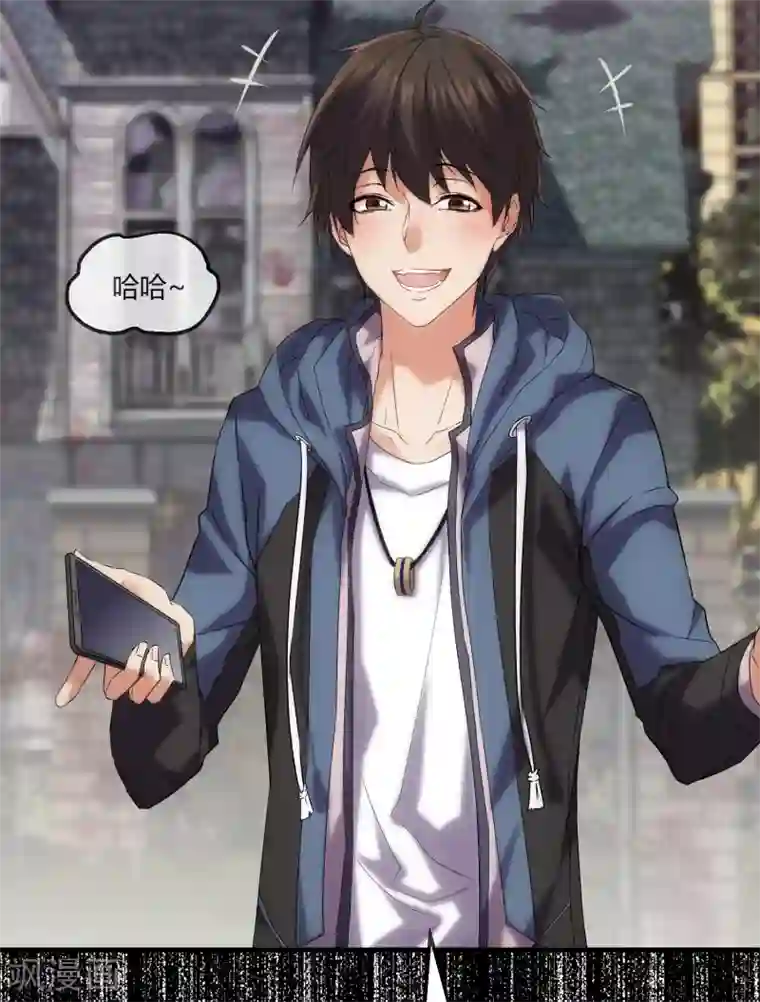 我有一座冒险屋第11话 收获锤哥装备