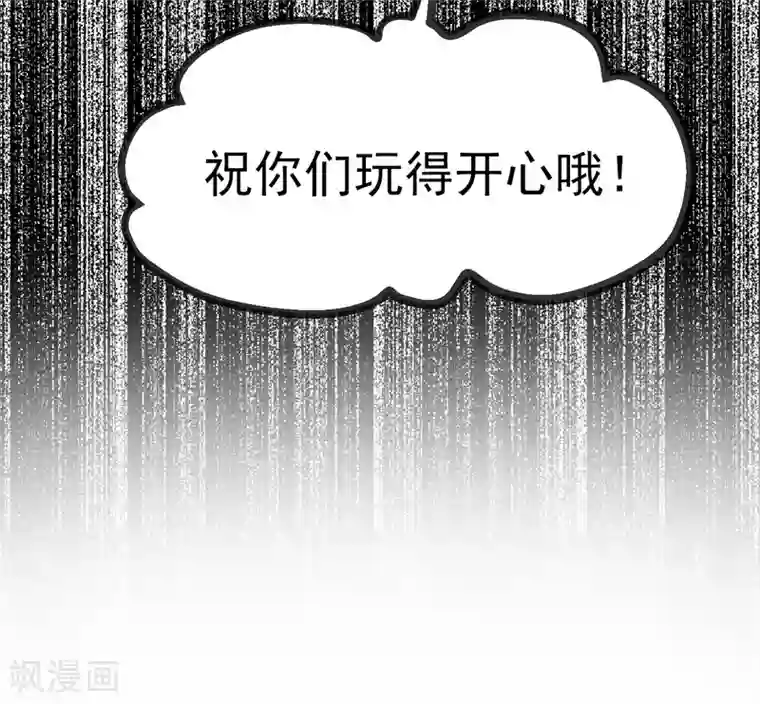 我有一座冒险屋第11话 收获锤哥装备