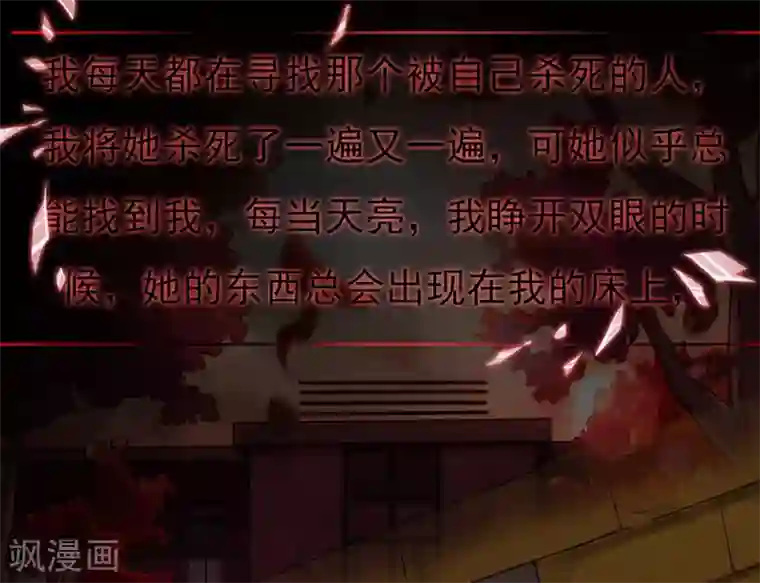 我有一座冒险屋第11话 收获锤哥装备