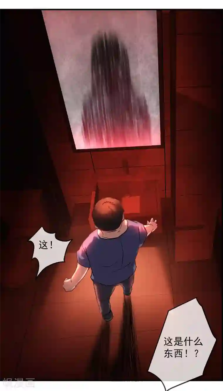 我有一座冒险屋第14话 恶人和恶鬼的结合