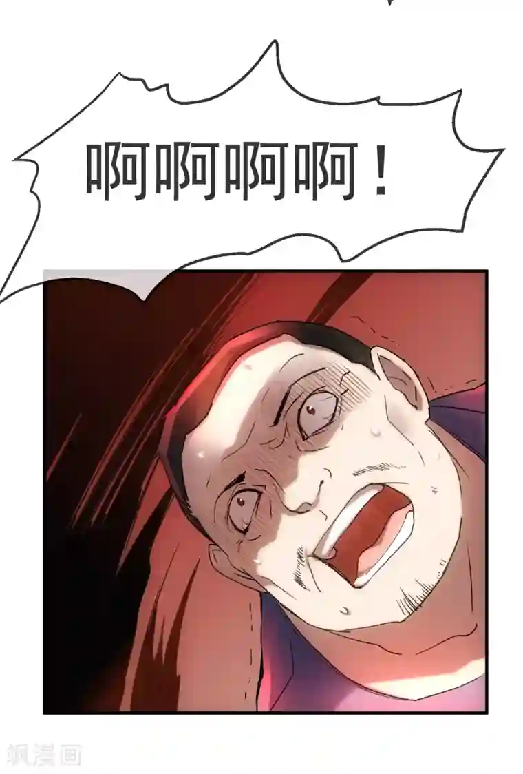 我有一座冒险屋第14话 恶人和恶鬼的结合