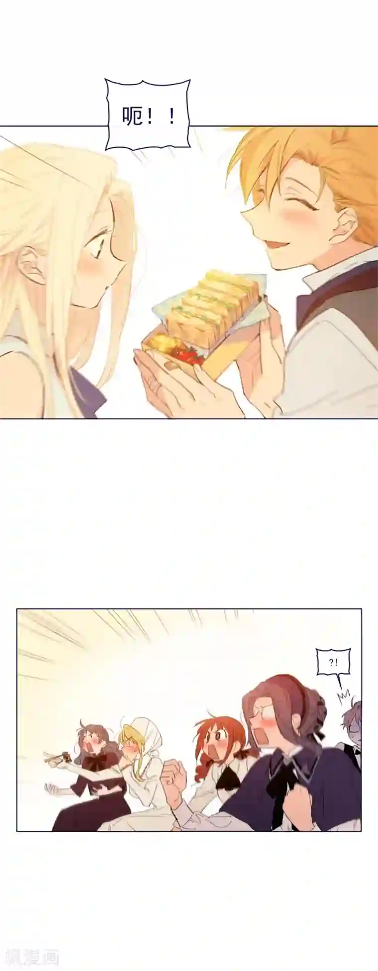 魔女的小跟班第2季16话 暗中观察
