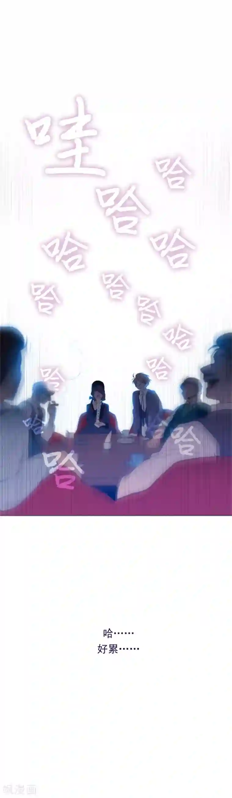 魔女的小跟班第2季17话 奇怪的粉丝