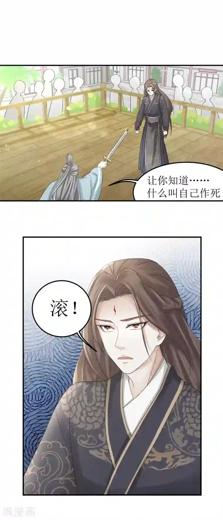 九阳帝尊第1话 重生