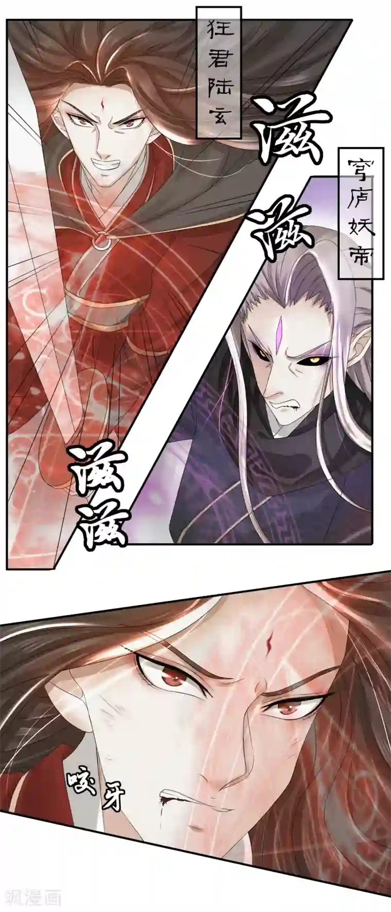 九阳帝尊第1话 重生